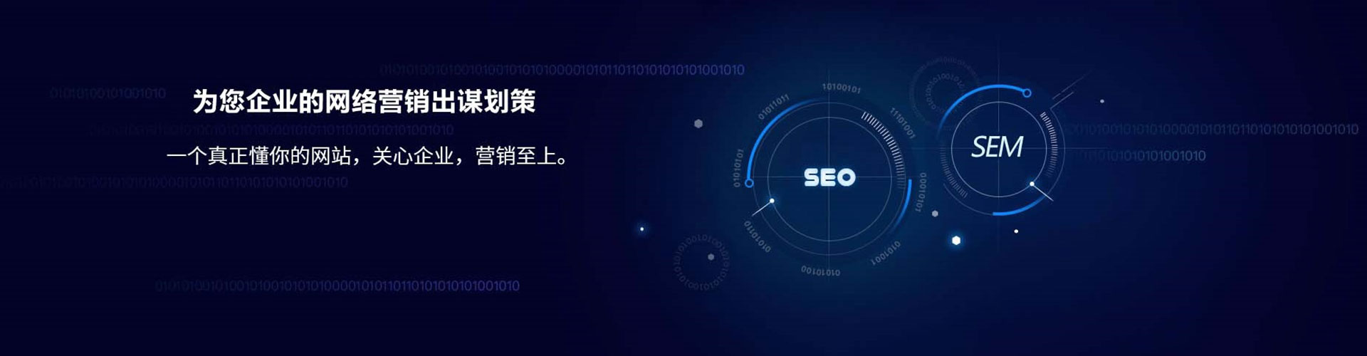 龙湾百度广告竞价